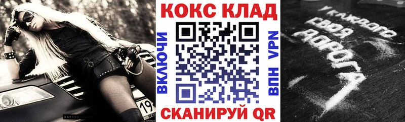 Купить закладку Альфа ПВП  Конопля  COCAIN  Мефедрон  Гашиш  Армавир