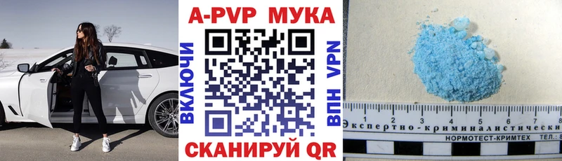Alpha PVP крисы CK  Купить  Армавир 