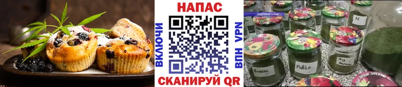 Купить закладки  Армавир  Печенье с ТГК марихуана 