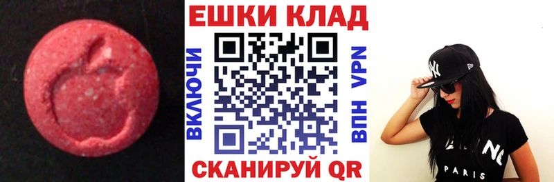 Ecstasy mix  Купить  Армавир 