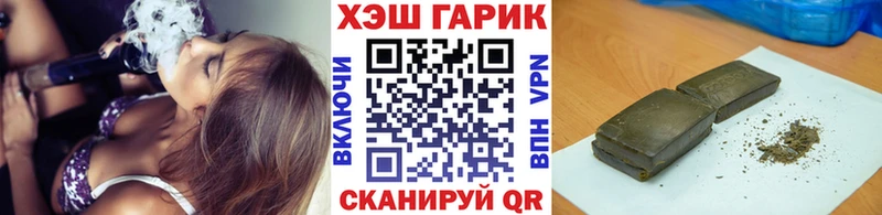 Купить  Армавир  ГАШИШ Ice-O-Lator 