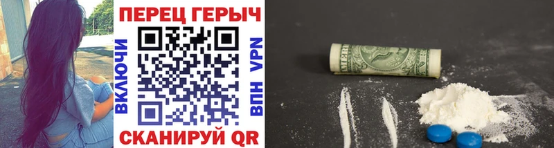 Купить  Армавир  Героин герыч 