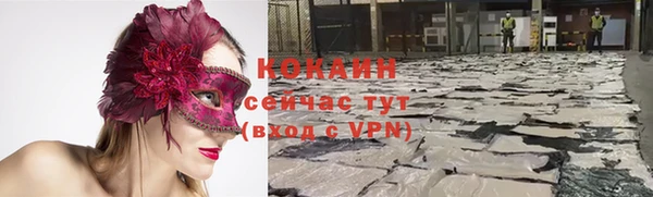альфа пвп VHQ Сосновый Бор