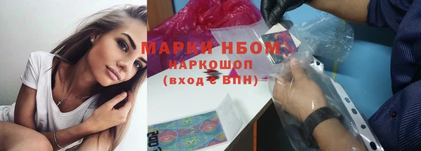 амфетамин Ступино