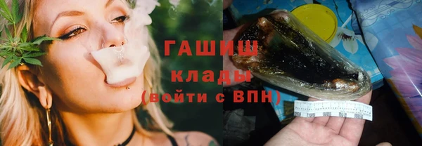 амфетамин Ступино