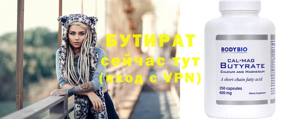 кокаин премиум Струнино