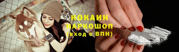 альфа пвп VHQ Сосновый Бор