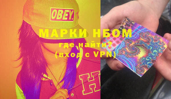 спайс Сосновоборск