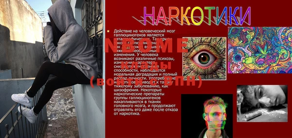 кокаин премиум Струнино