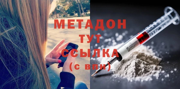 mdma Строитель