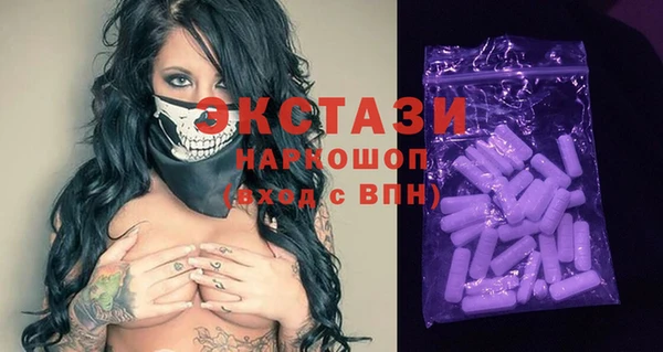 спайс Сосновоборск