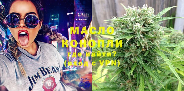 амфетамин Ступино