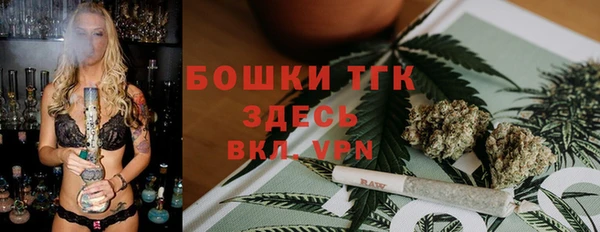 альфа пвп VHQ Сосновый Бор