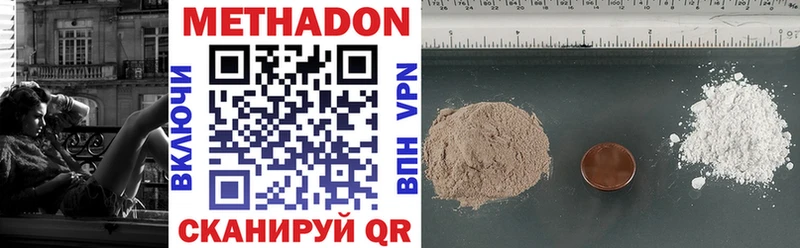 Купить закладки  Армавир  Метадон кристалл 