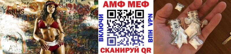 МЕТАМФЕТАМИН витя Армавир