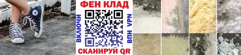 Купить где  Армавир  Метамфетамин кристалл 