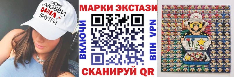 Купить где  Армавир  Марки 25I-NBOMe 1,5мг 