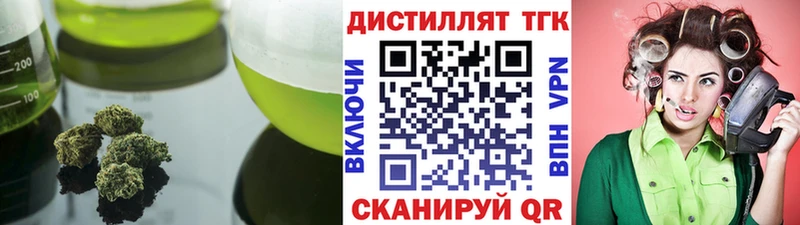 Купить где  Армавир  ТГК гашишное масло 