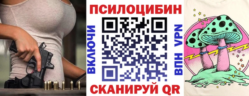 Купить где  Армавир  Псилоцибиновые грибы MAGIC MUSHROOMS 