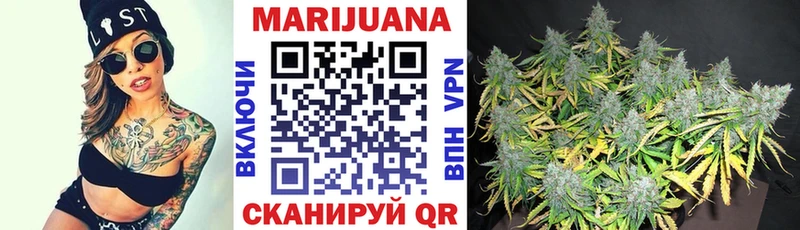Шишки марихуана семена  Купить  Армавир 